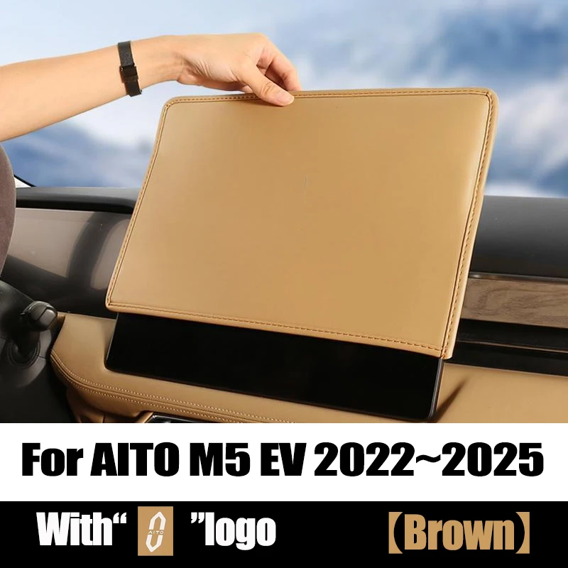 

Аксессуары для AITO M5 2025 2024 2023 2022 Seres M5 5, защитный чехол для центрального управления, навигационный экран, модификация автомобиля, капот