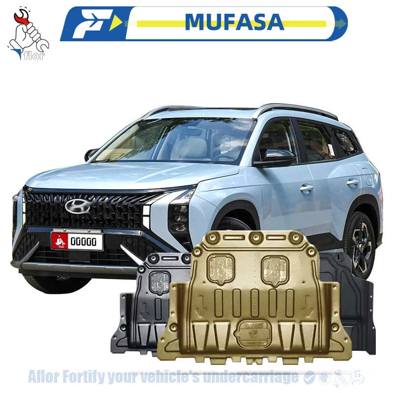 Hyundai MUFASA 2023 защитная пластина для защитной платы шасси двигателя несколько