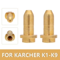 brass nozzle brass adapter for karcher k1 k9 spray rod washer connector core replacement kit accessories k1 k2 k3 k4 k5 k6 k7 k8
