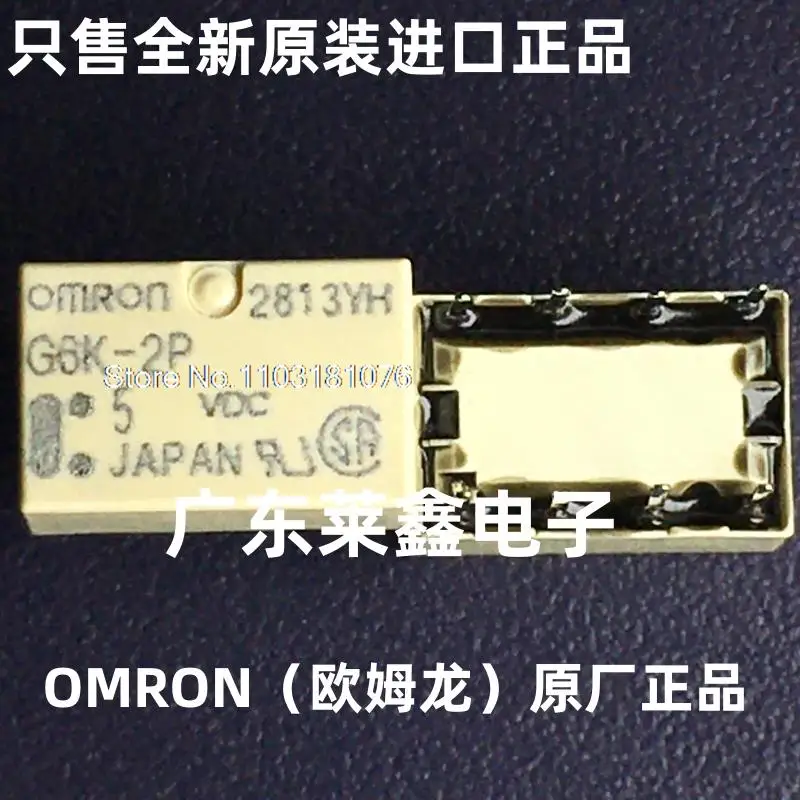 

G6K-2P-5VDC G6K-2P DIP