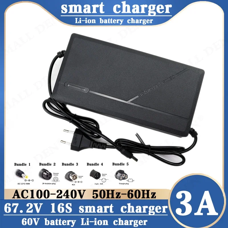 Зарядное устройство 60 В 3 А литиевый аккумулятор 67 2 интеллектуальная быстрая