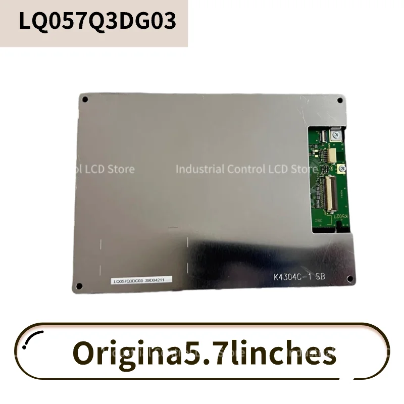 ЖК-экран Sharp 5 7 дюйма LQ057Q3DC03 LQ057Q3DC12 LQ057Q3DC02 LQ057Q3DC17