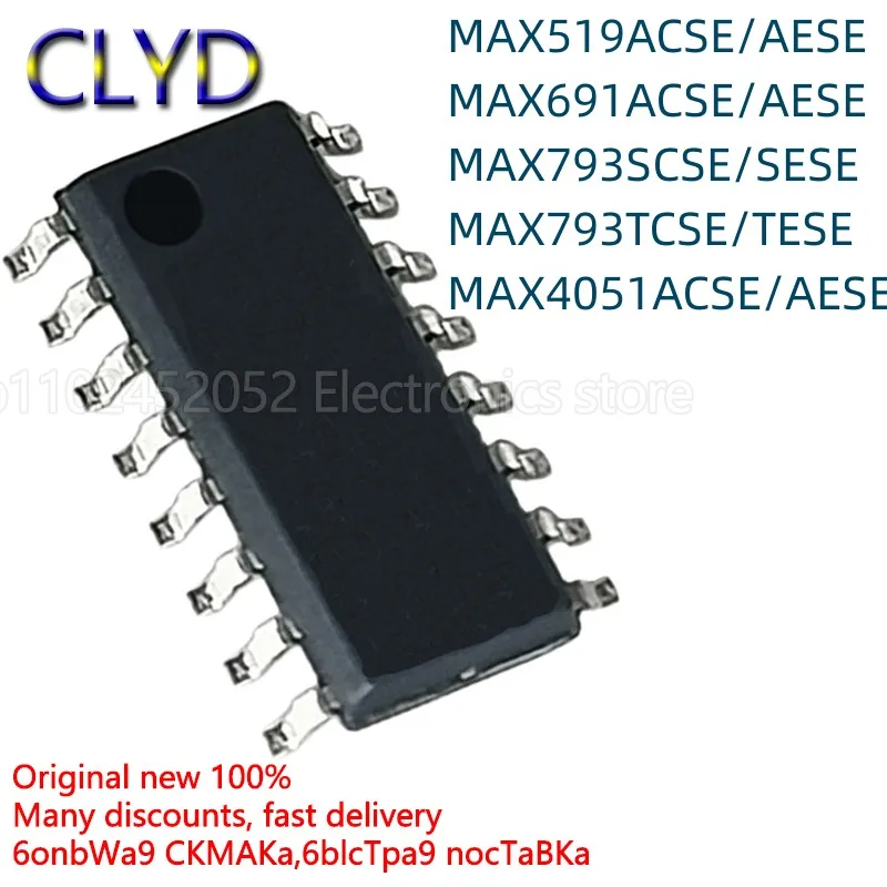 1 шт./партия, новые и оригинальные MAX519 691 793 4051AESE ACSE SESE SCSE TESE TCSE SOP-16