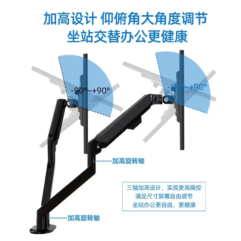 Монитор 27/32 дюйма подставка с двойным экраном компьютерная рука робота
