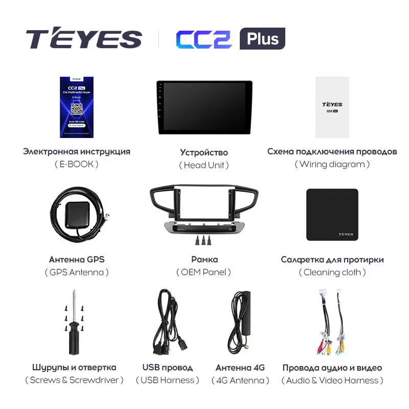 Магнитолы teyes cc3 параметры. Teyes cc3 аутлендер 3. Teyes cc3 характеристики. Ммс teyes renault megane. Teyes cc3 ceed.