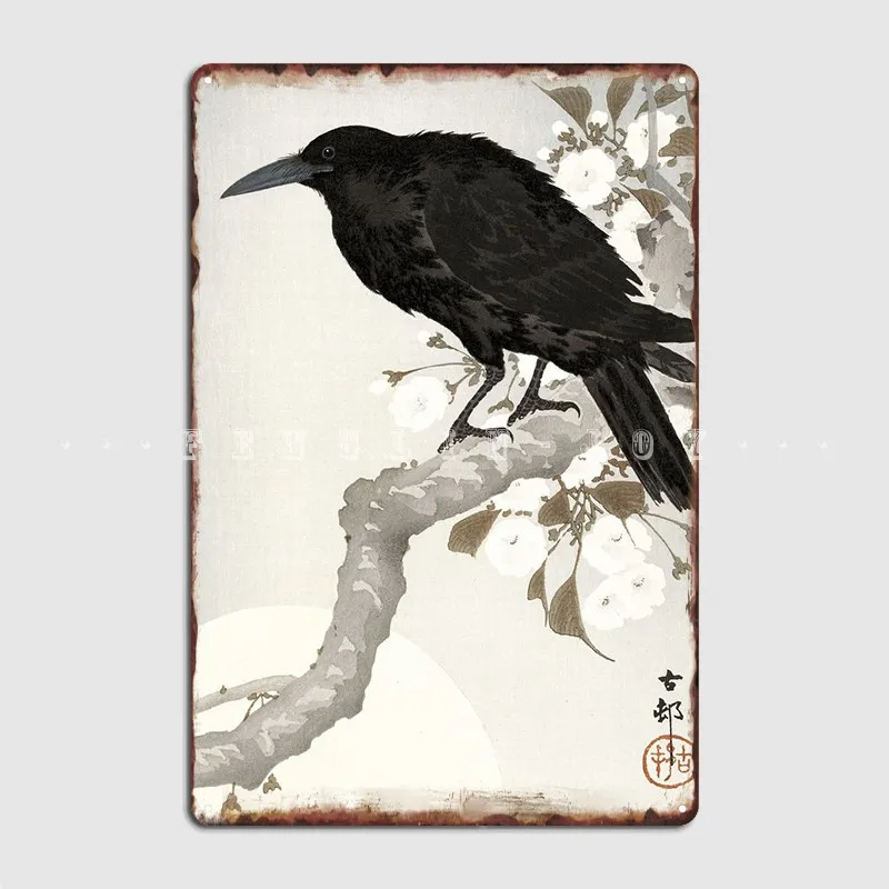 

Crown Metal Plaque Poster Printing Plaques Club Bar Club Tin Sign Posters