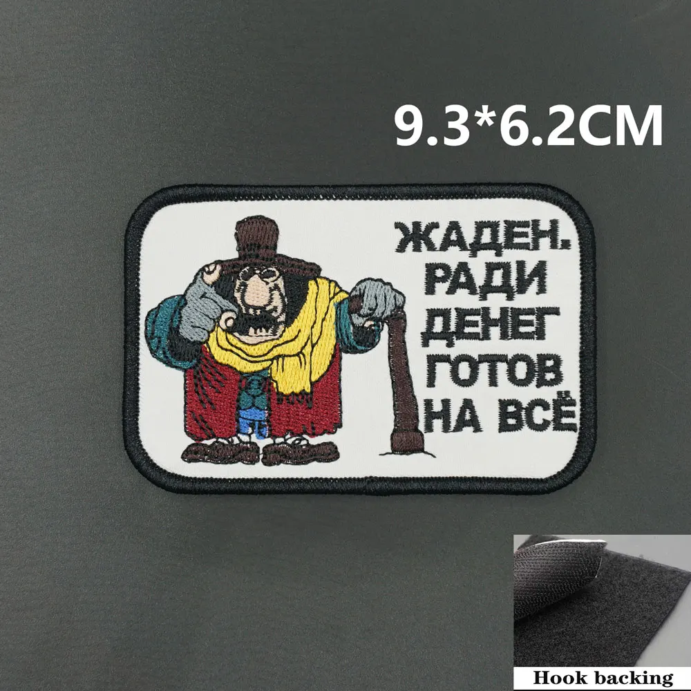 Что ответить на схуяли. Что ответить на схуяли