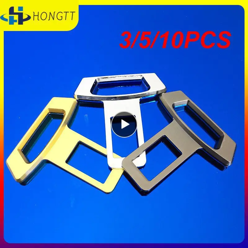 

3/5/10 шт., прочные заглушки для ремня безопасности