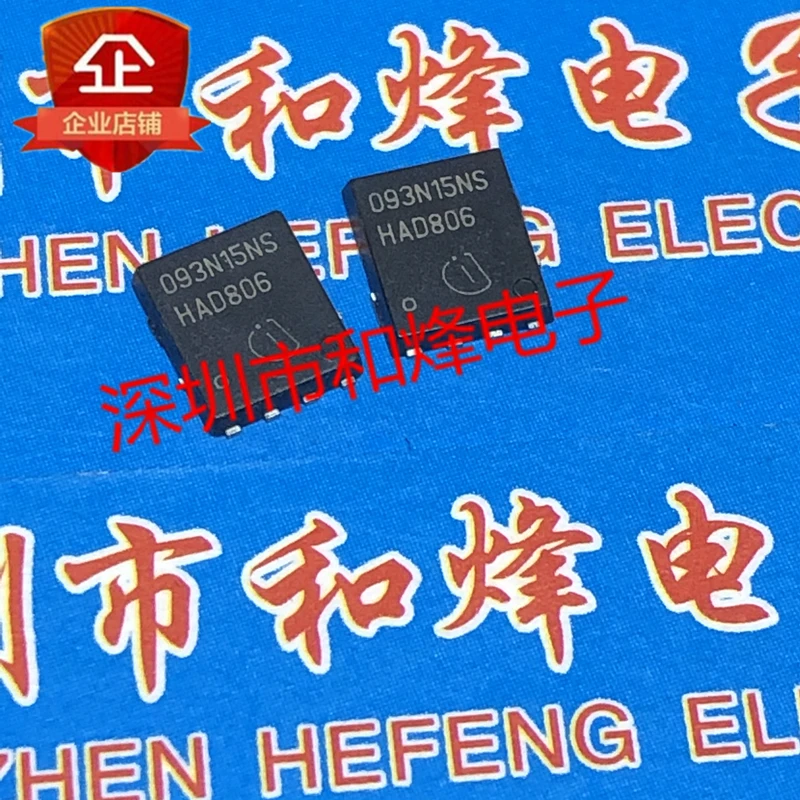 

5 шт.-10 шт. 093N15NS BSC093N15NS5 TDSON-8 150 в 87A Новый и оригинальный в наличии
