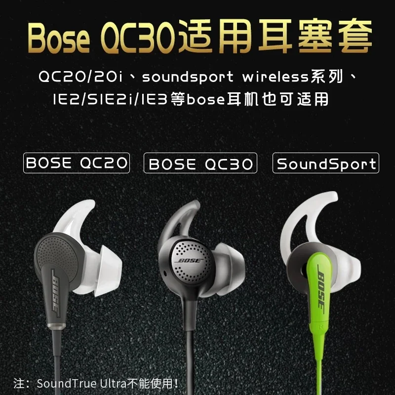 Сменные шумоизоляционные силиконовые наушники-вкладыши S/M/L