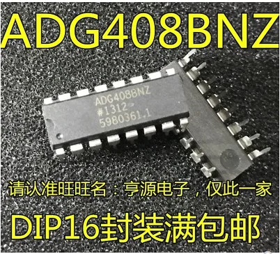 

Free Shipping 20pcs ADG408 ADG408BN ADG408BNZ DIP16