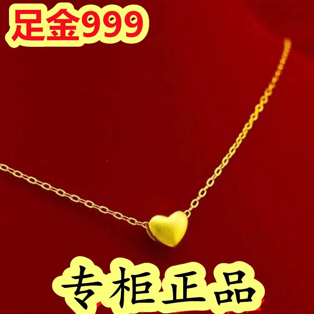 

Полная 999 трехмерная любовь 24k реальная копия 100% реальное золото новый простой воротник ожерелье, подарок для подруги для женщин