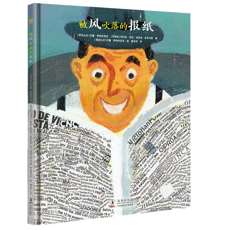 

Книга с картинками Ledu Детское просветительское образование, исцеление родителей и детей, чтение книжек с картинками, газеты, развеваемые ве...