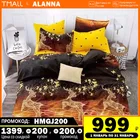 постельное бельё Комплект постельного белья Аланна X1096G 1,5 2-x спальный Евро Семейный, Полиэстер, наволочки 50x70, 70x70