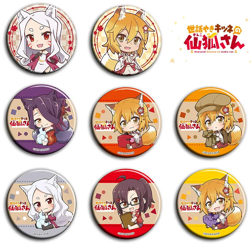 Полезная лиса Сенко-сан севаяки китсуне не значки аниме косплей костюм парадная