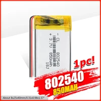 3 7v 850mah 802540 lithium polymer lipo rechargeable battery for mp3 mp5 mp4 pad dvd e book speaker recorder 82540mm