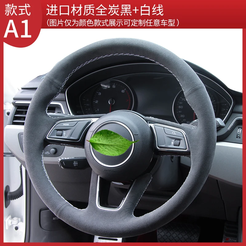 

Hand sewn suede steering wheel cover for Audi A3 A5 2018-2020