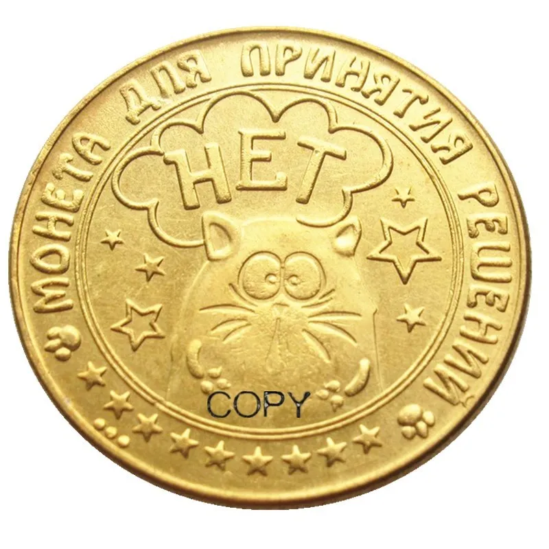 

HRU(02) подарок на день матери Российской Федерации и подарок на день отца позолоченные/посеребренные/медные копировальные монеты