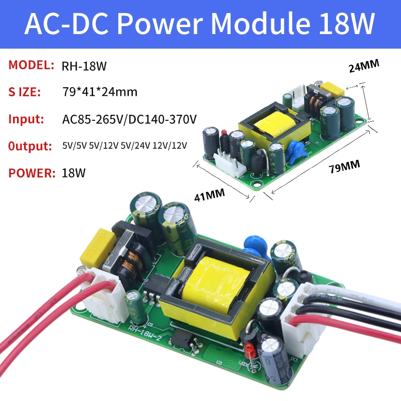 

Импульсный источник питания ROAX RH-18W 24В 5В
