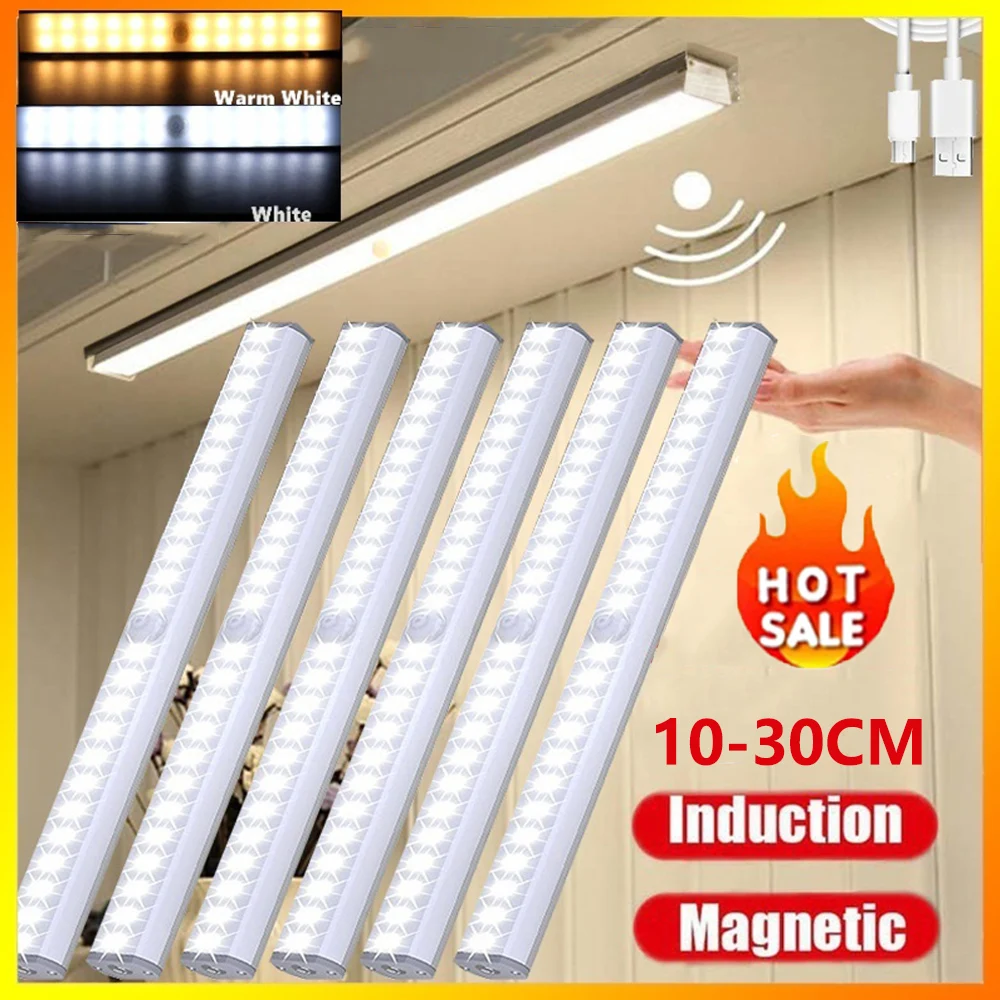 Улучшенная модель, перезаряжаемый приглушаемый датчик движения ...