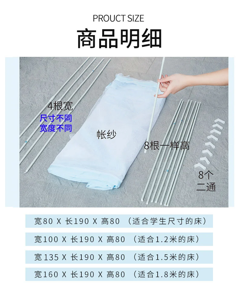 Складная противомоскитная сетка Универсальная Портативная для студенческого