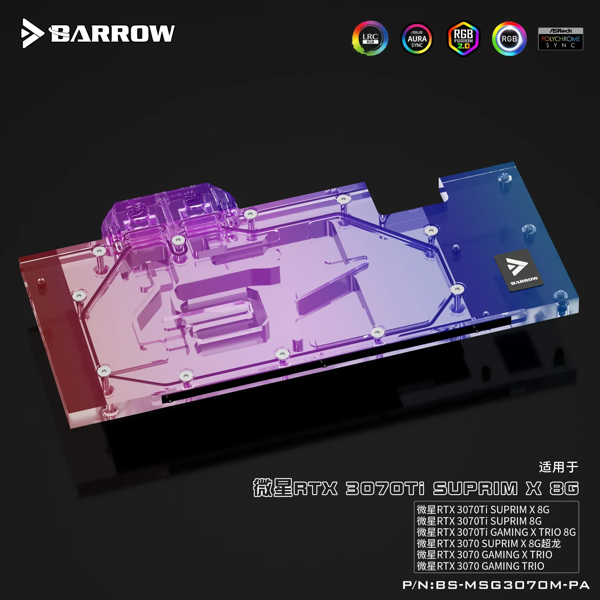 Блок водяного охлаждения графического процессора Barrow 3070 для MSI RTX GAMING X TRIO кулер ARGB