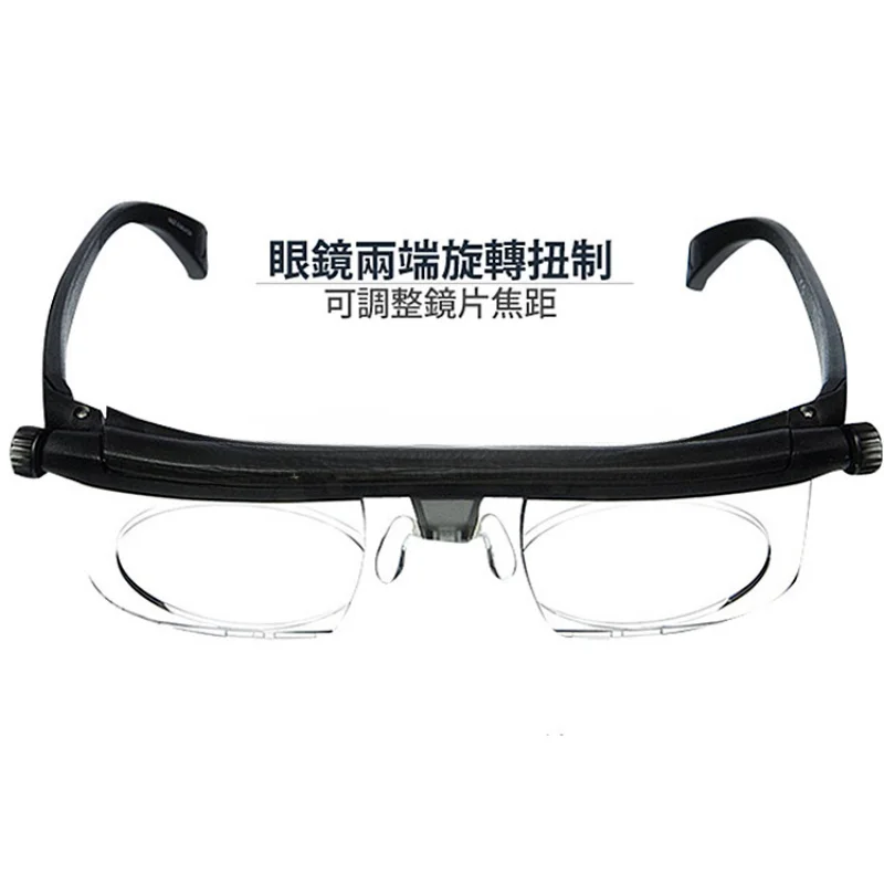 

Adjustable Degrees Focal Length Glasses Correction Myopia Reading Glasses for Men and Women Can Be Adjusted Glasses