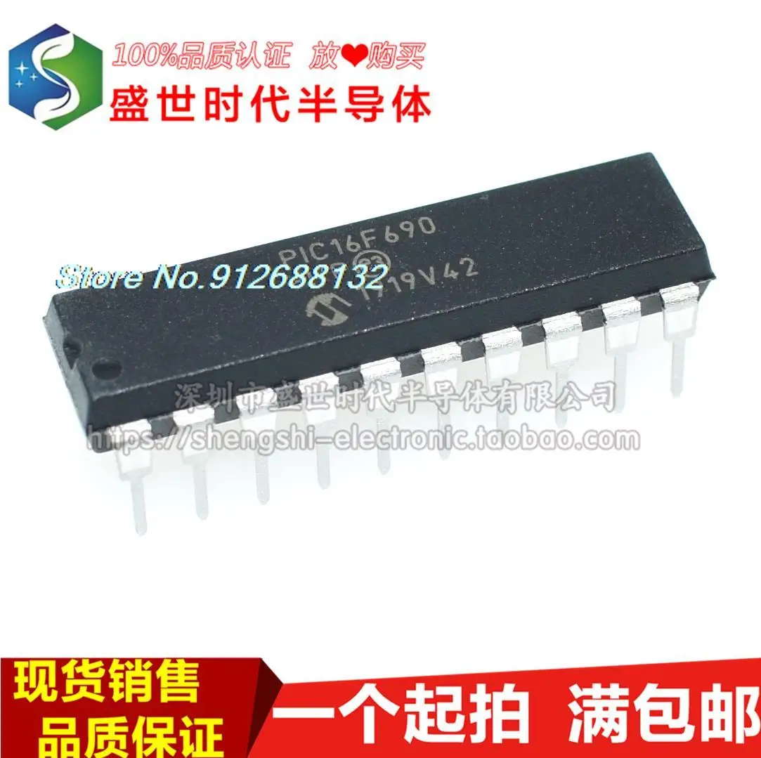 

PIC16F690-I/P DIP-20 PIC16F690