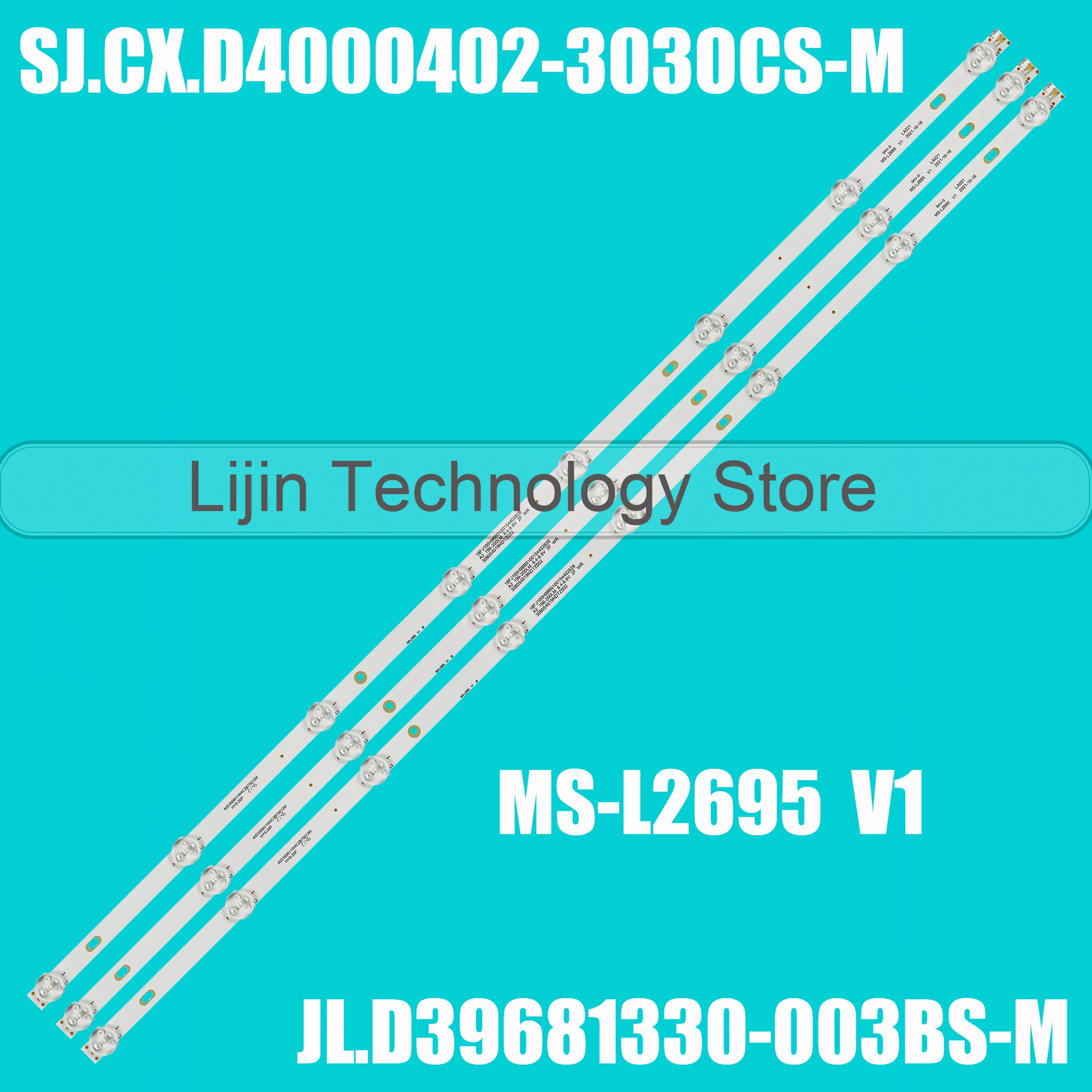 

Светодиодная лента для HTV-LED40FHD100T2