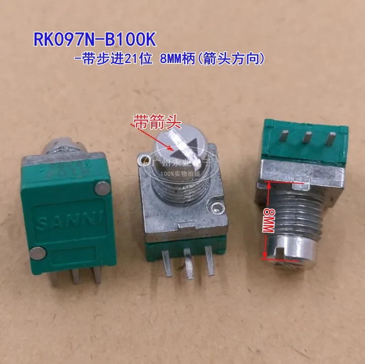 5 шт. RK097N одиночный герметичный потенциометр B100K 3 фута B104 с шаговой ручкой длиной 8 мм с направлением стрелки