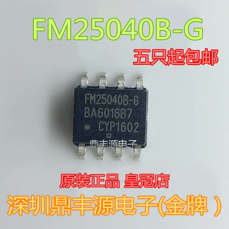 

Package mailFM25040B-G SOP8 F-ARM 10pcs