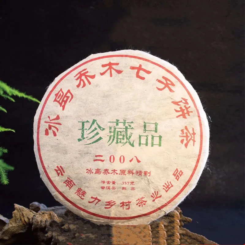 

2008yrIceland Pu'er Tea Arbor Seven Cakes Treasure Cooked Tea Aged Tea 357G no teapot