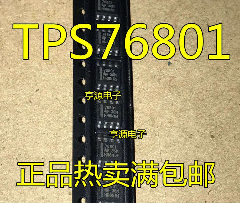 

10pieces TPS76801 TPS76801QDR 76801 SOP8 - New and original