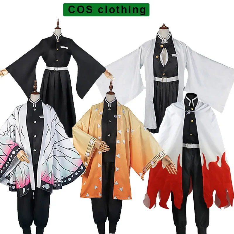 Костюм для косплея из аниме Катана 80 см