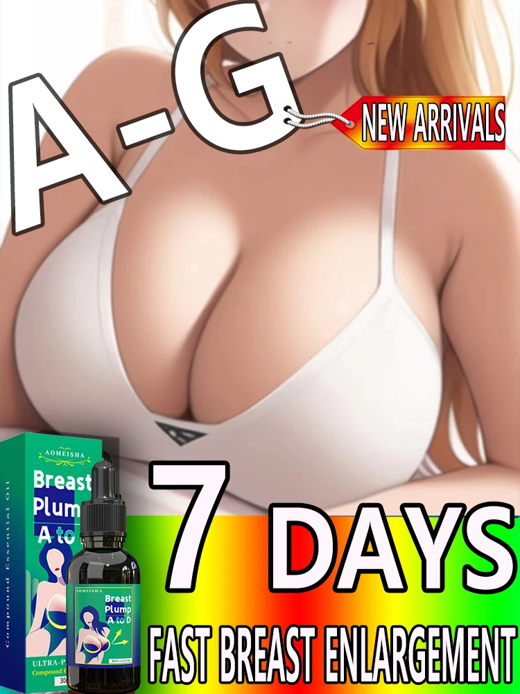 Хотите ли вы получить красивую фигуру и увеличить размер вашей груди с чашки в