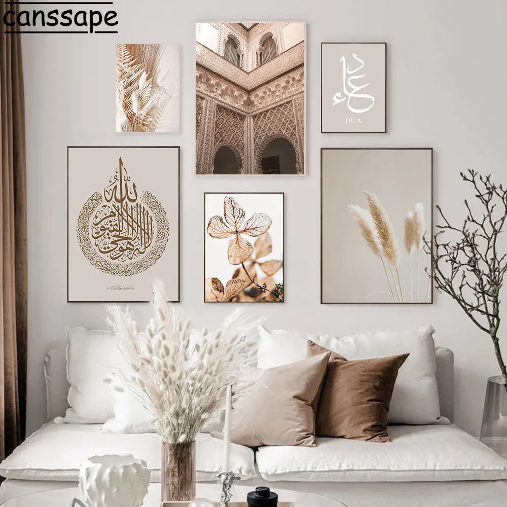 

Religious Pattern Canvas Painting Islamic Wall Posters Flower Art Prints High Arch Wall Pictures Muslim Art Poster Home Decor