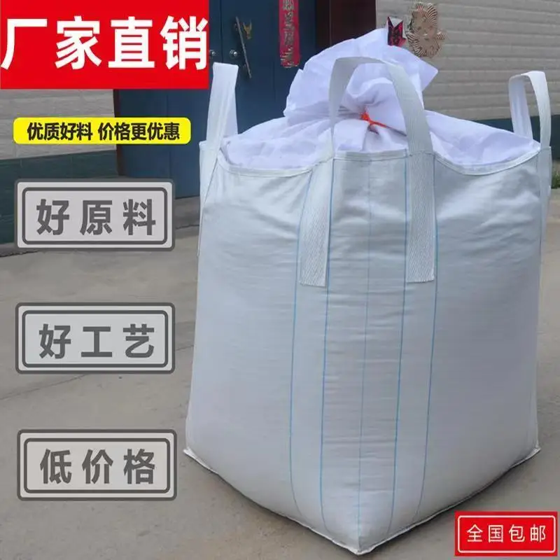 

Pp Bag Ton Bag 1 Ton 2 Tons Flexible Freight Bags Thickening and Wear-Resistant Brand New Space Bag Sling Bag with Sludge Ton Ba