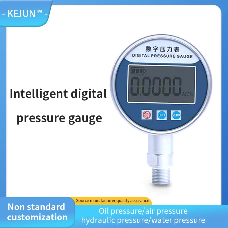 Цифровой манометр KEJUN M20 * 1 5