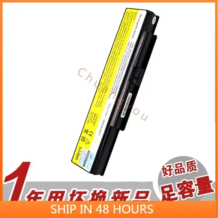 2024 для Lenovo Y510 Y530 Y530a Y710 Y730a V550 Y500 L08p6d11 аккумулятор ноутбука