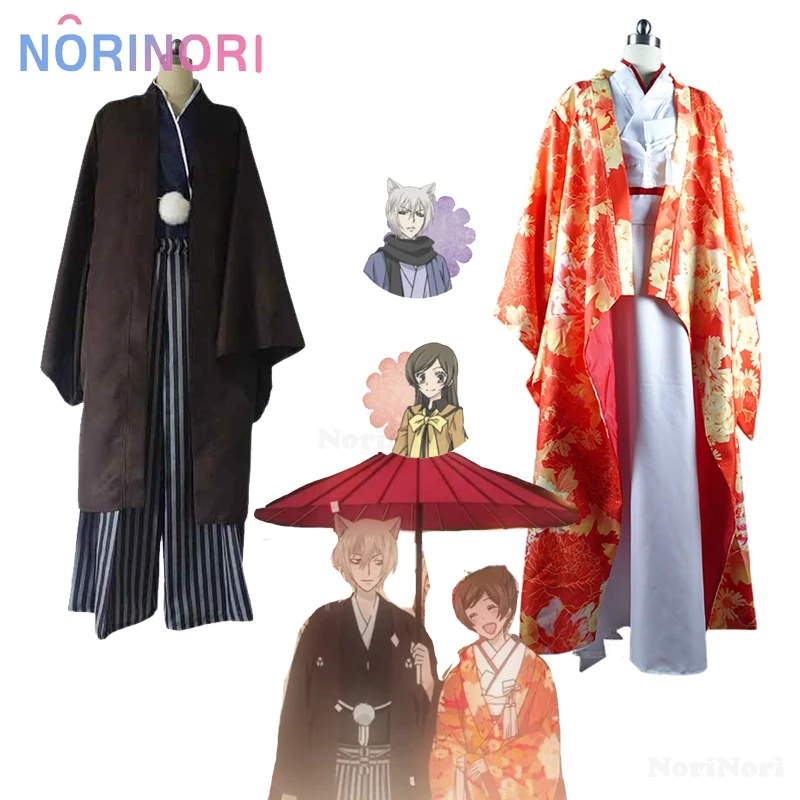 Tomoe Momozono Nanami свадебное платье кимоно косплей костюм парик Kamisama Kiss Hajimemashita наряд