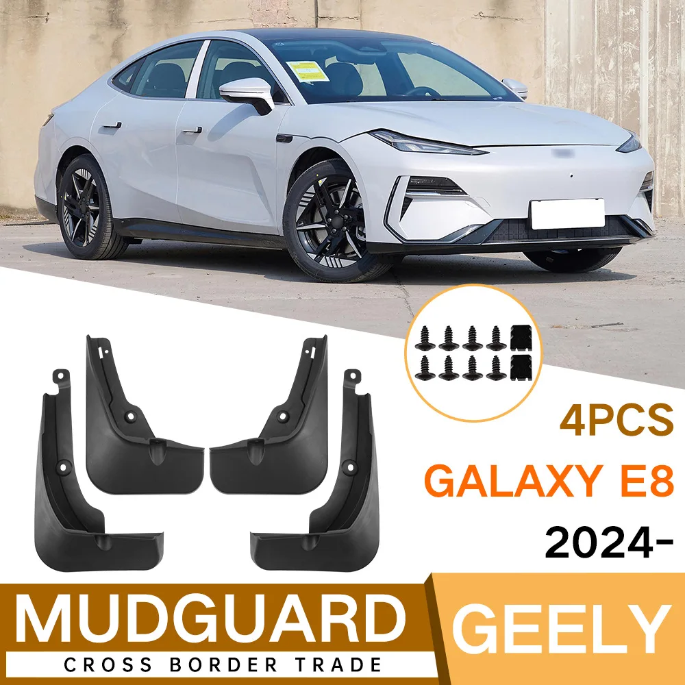 

Для Geely Galaxy E8 2024, декоративная панель брызговика автомобиля, брызговик для шин, брызговик ступицы колеса, украшение колес автомобиля, автозапчасти