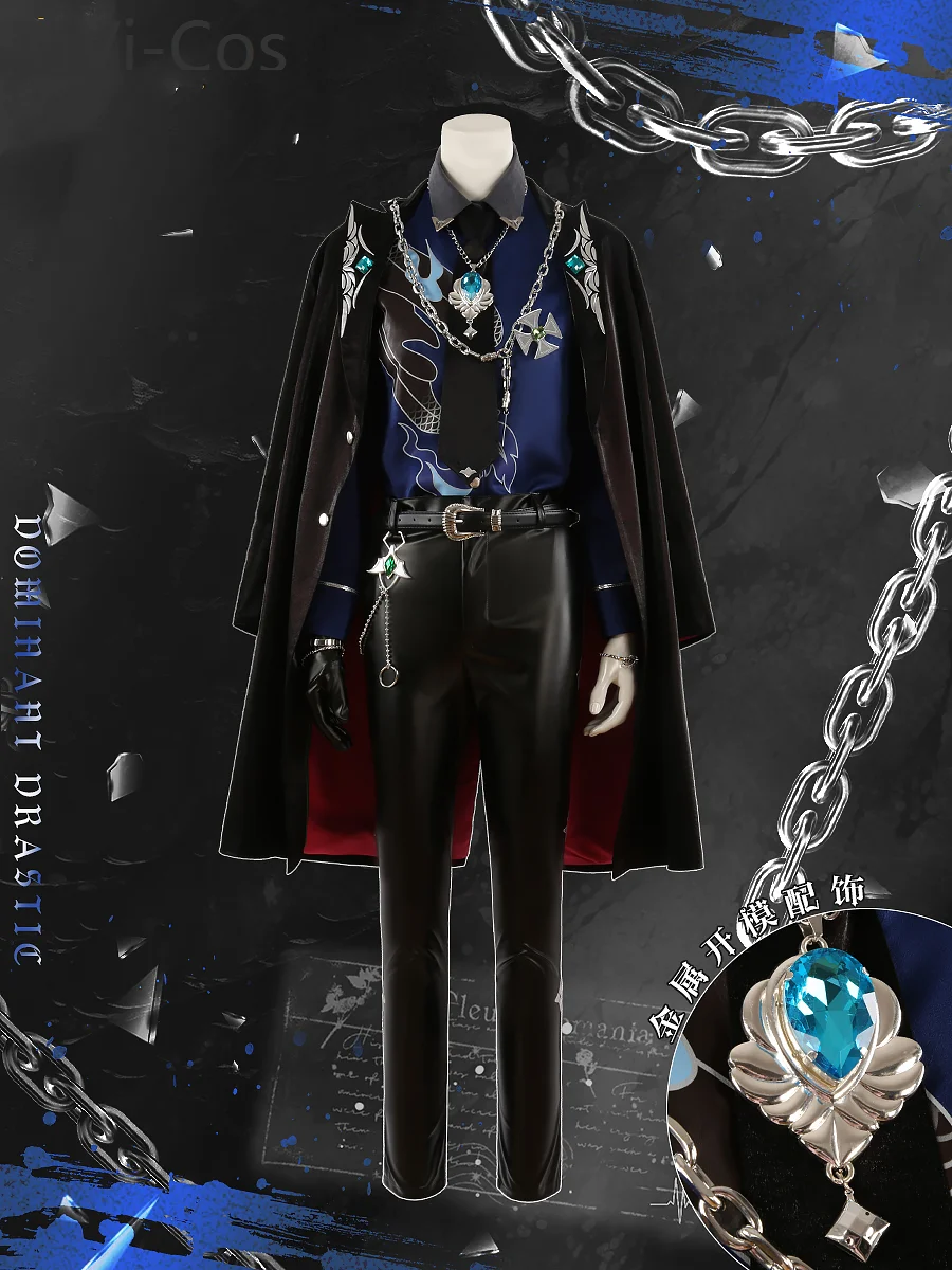 Ансамбль звезды! Hasumi Keito Nagumo костюм для косплея Тора отогари Адониса