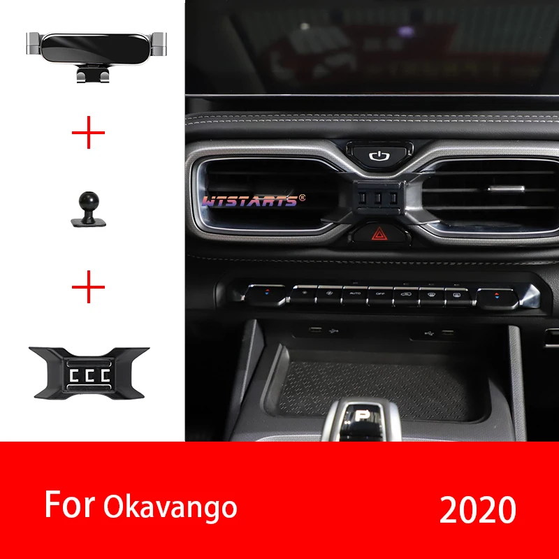 

Автомобильный Держатель Для Телефона, Крепление Для Geely Okavango 20-22, Регулируемая Подставка Для GPS-навигации