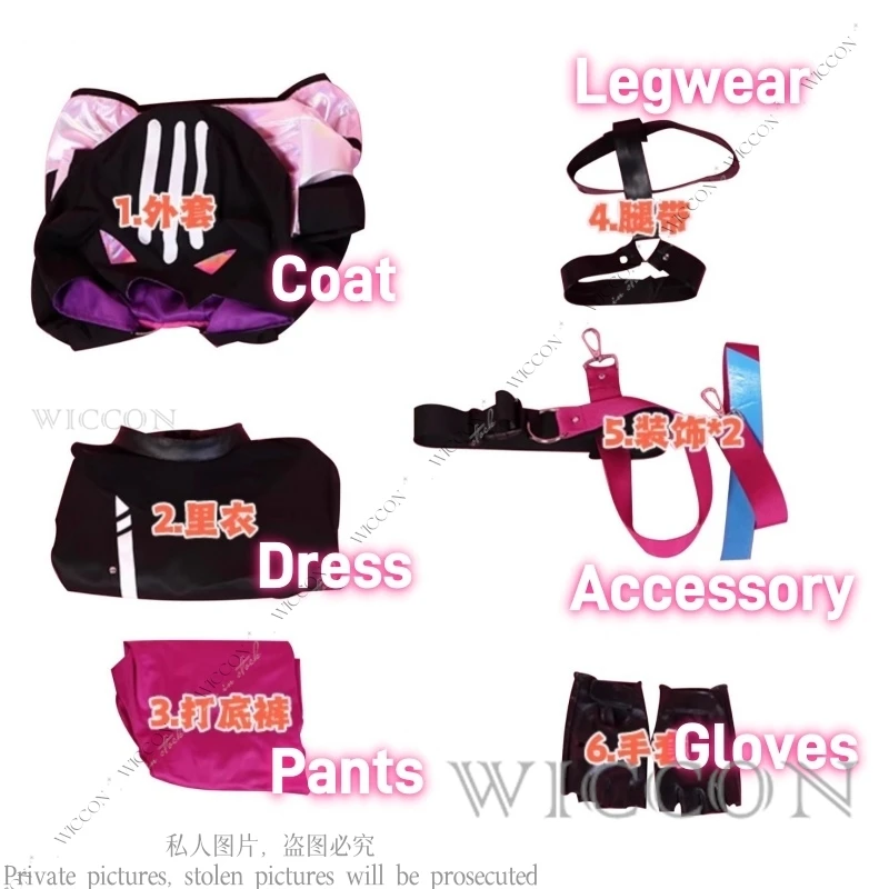 Otori Emu аниме игра женщина повседневный наряд костюм для ролевых игр косплей парик