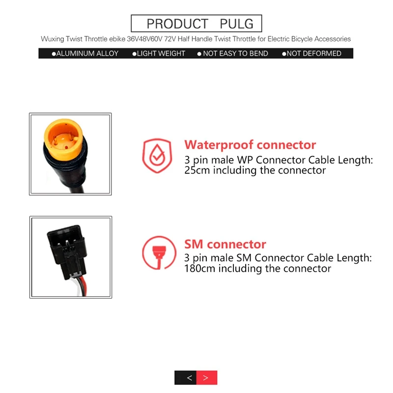 Дроссельная заслонка для электронного велосипеда Wuxing Ebike поворотная дроссельная