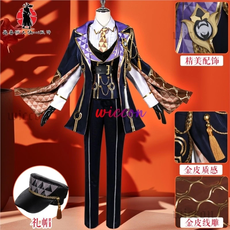 Топаз Косплей Костюм Игра Honkai: Star Rail Honkai Ten Stoneheart Парик Хэллоуин Плюс Размер