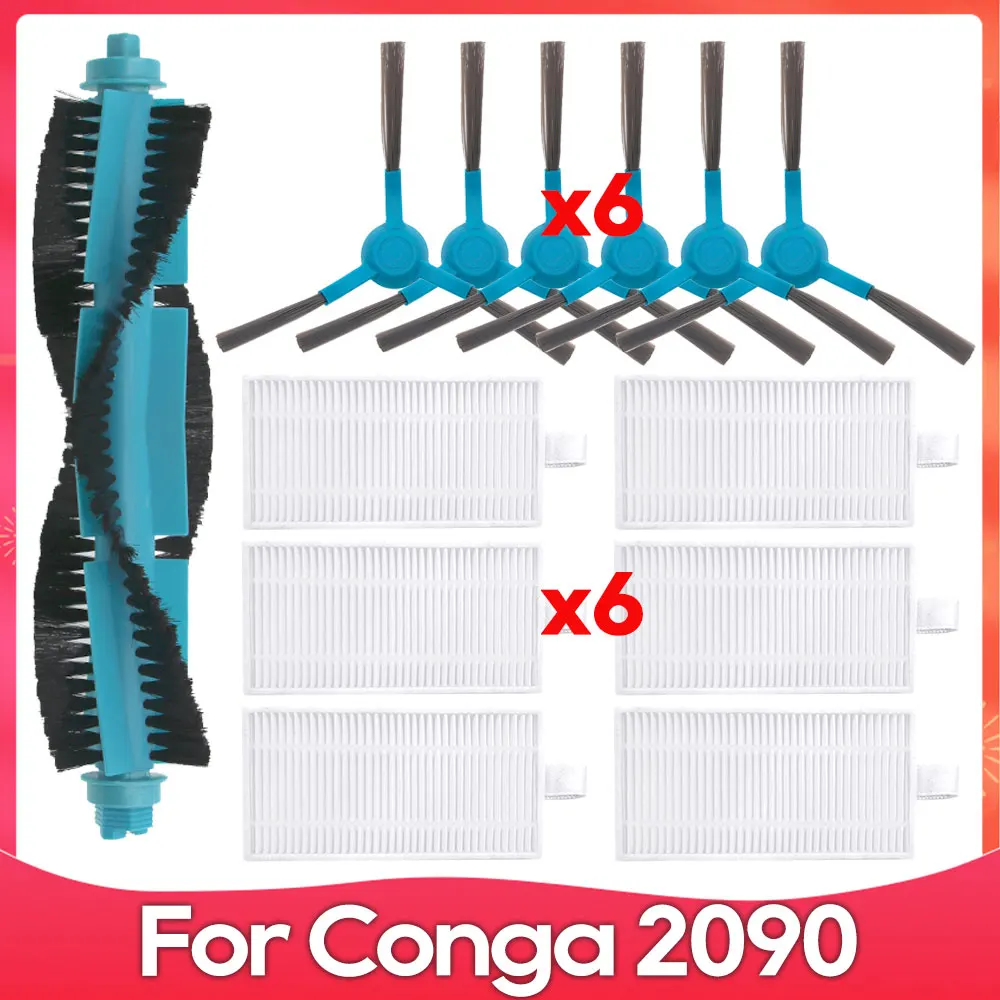 Фото Совместим с Conga 2090 с роликовой боковой щеткой и Hepa-фильтром №1