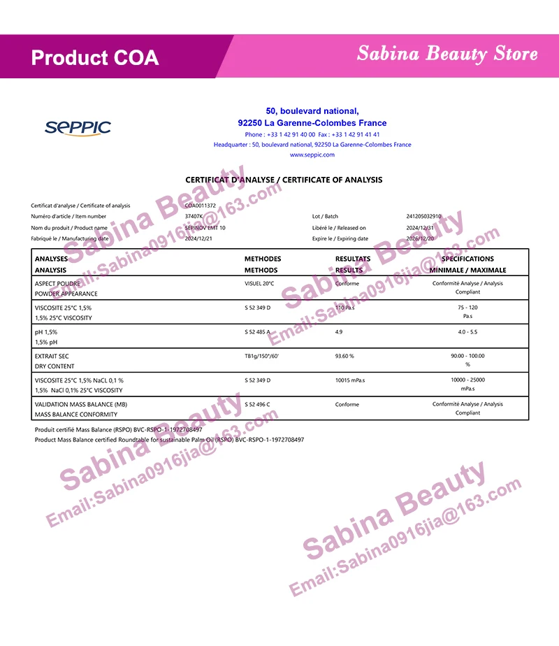 Фото COSMETIC Ингредиент SEPINOV EMT 10 SEPPIC из Франции Гель-утолщающий эмульгатор для ухода за кожей №2