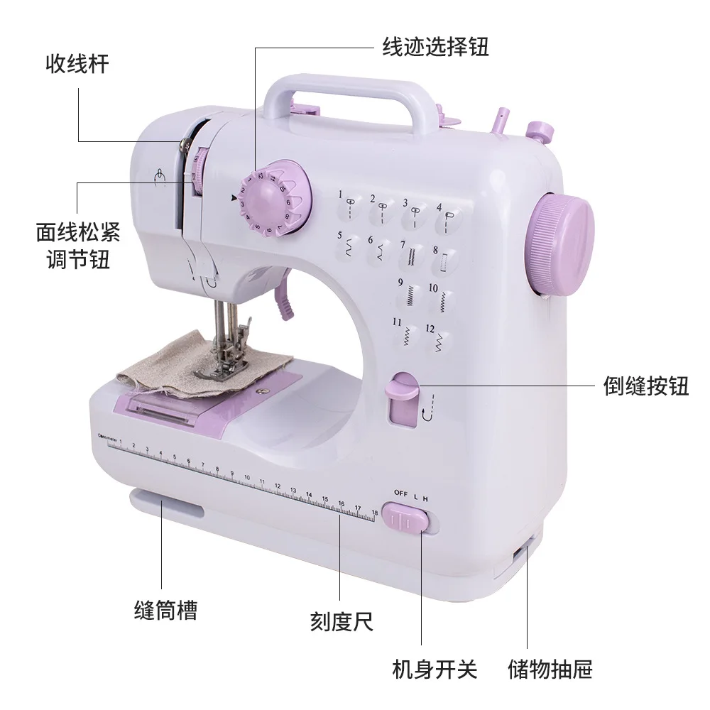 Бытовая 505 электрическая швейная машина с ножным управлением портативная