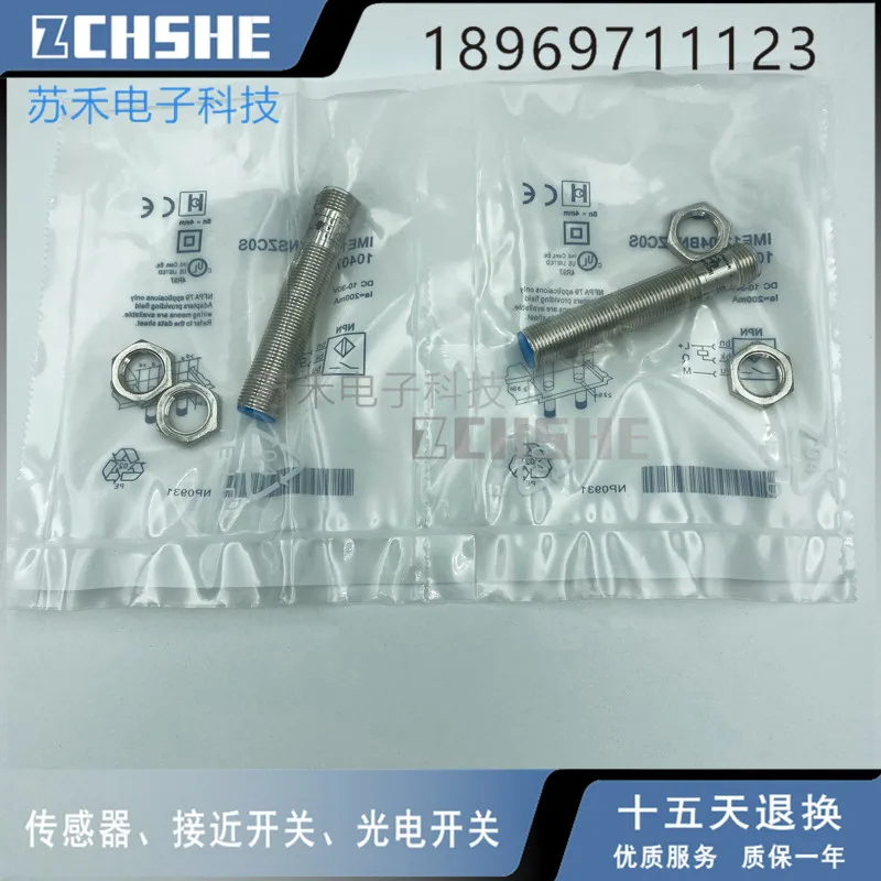 

IME12-04BNSZC0S Proximity switch sensor